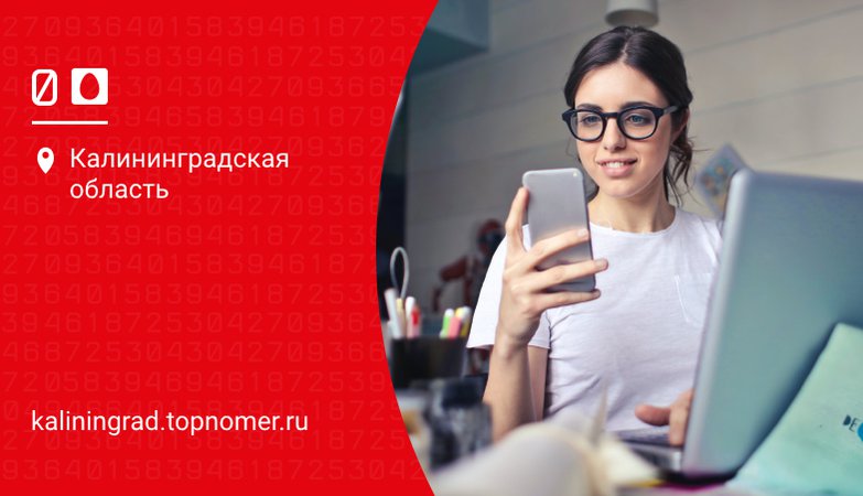 Какой тариф мтс выбрать для работы в такси яндекс