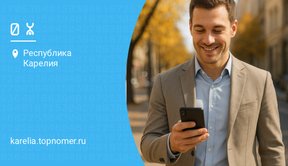 Команды и полезные номера Йота