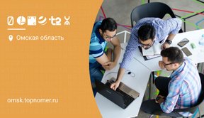 Повторяющиеся цифры в номере для бизнеса