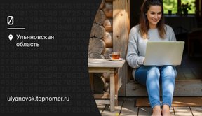 Какой 4G модем выбрать