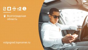 Навигатор с сим-картой для автомобиля