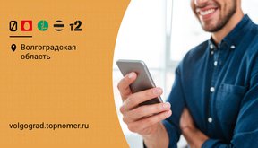 Последние 5 платных действий