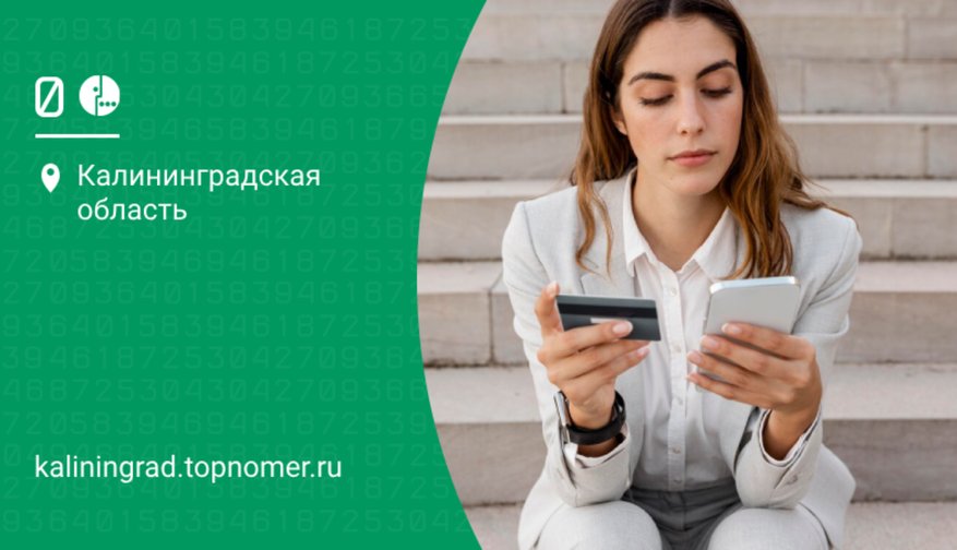 Пополнять баланс оператора МегаФон стало проще