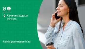 Все телефонные звонки можно записывать на МегаФоне