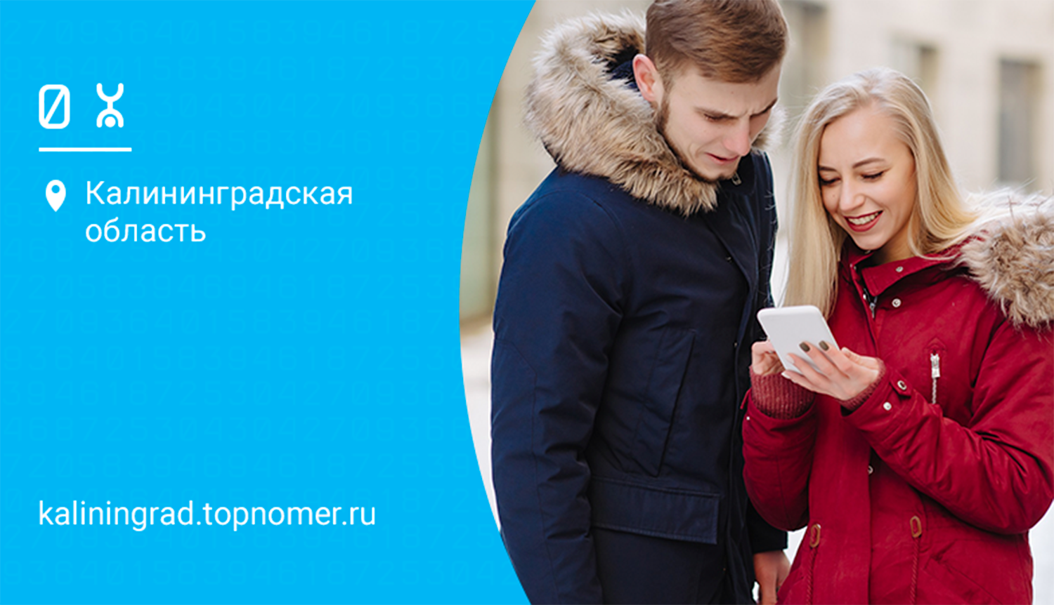 Подключение архивных тарифов предлагает Yota