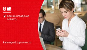 МТС запустил уникальную опцию “Звонок в чат”