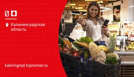 МТС продлил на три месяца выгодные покупки